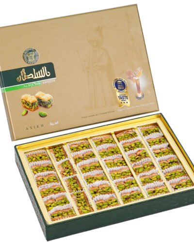 اسية فستق 500 غ