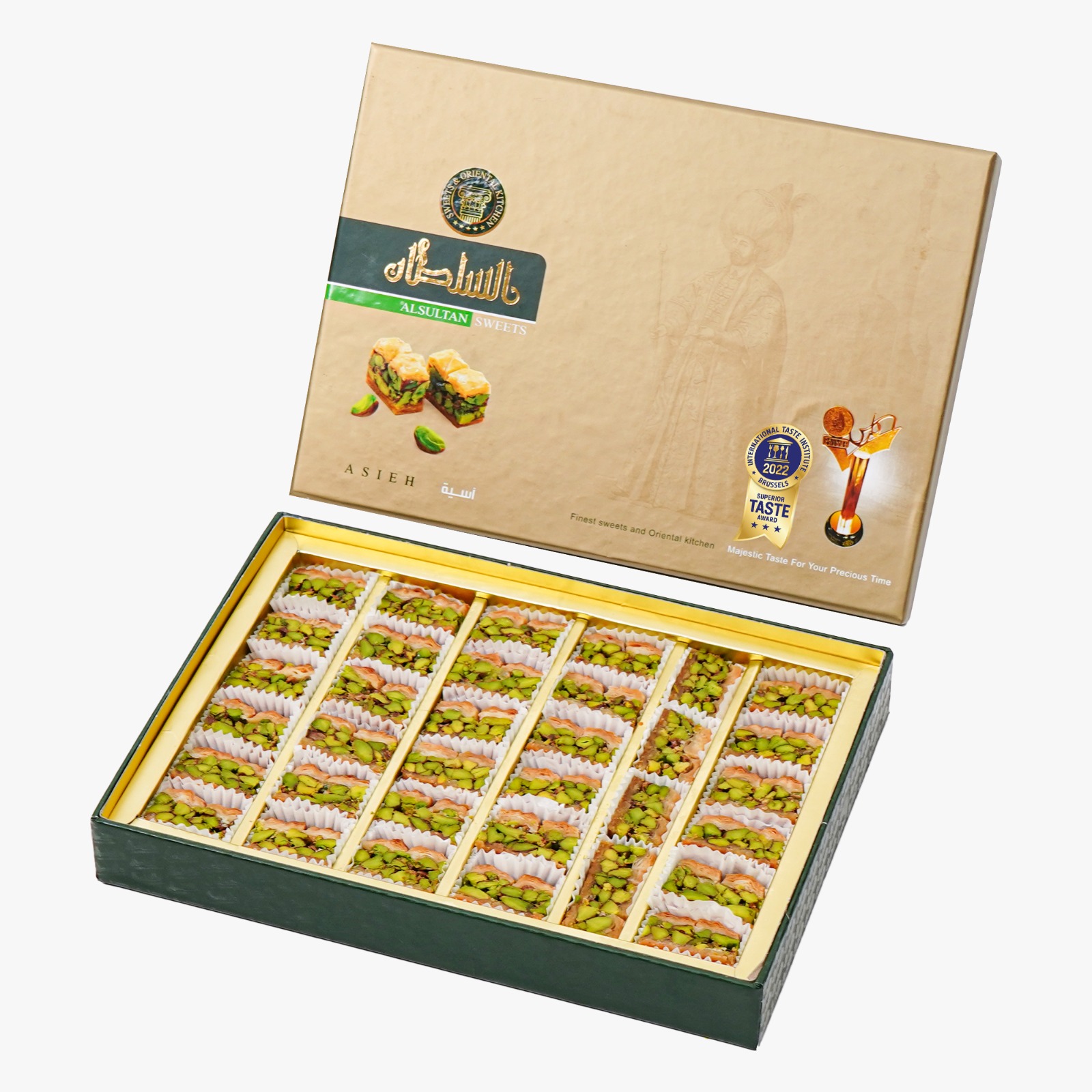 اسية فستق 500 غ