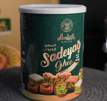 سمنة السلطان 800 غ