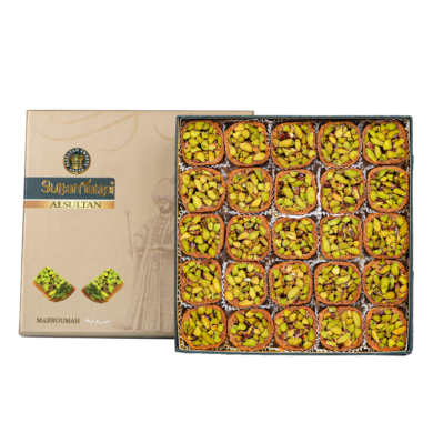 مبرومة بالفستق 1 كغ